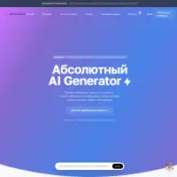 Будущее искусственного интеллекта