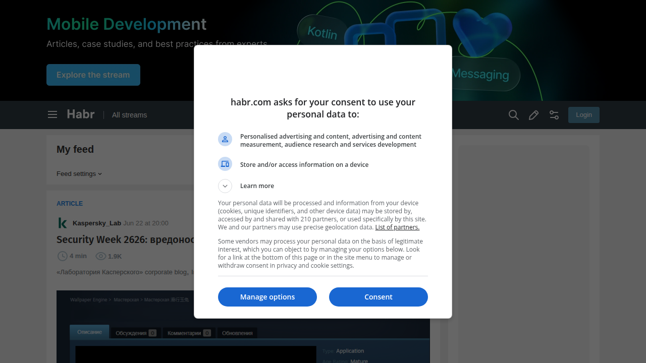 habr.com
