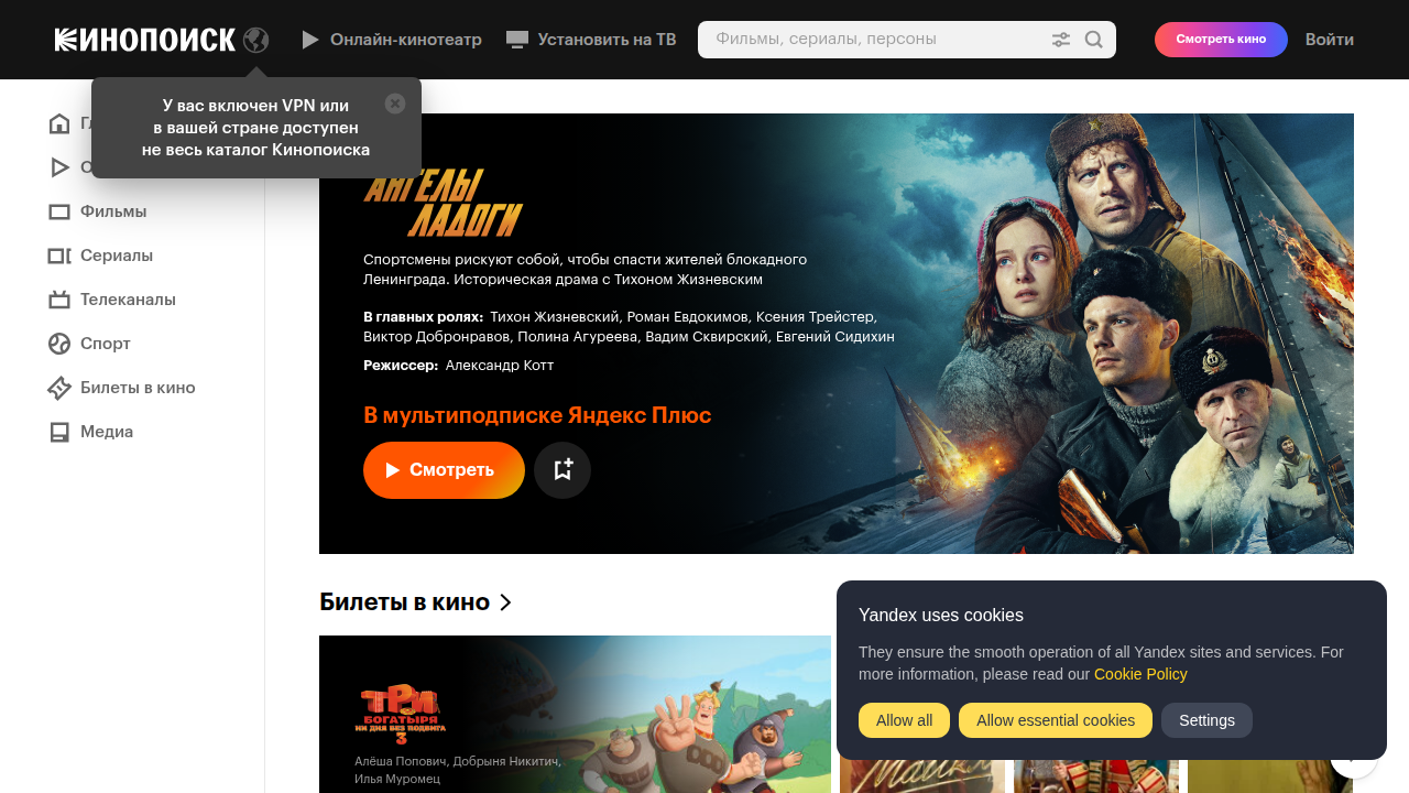 kinopoisk.ru